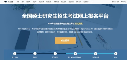 重要考试今起报名！这些细节问题一定要注意！